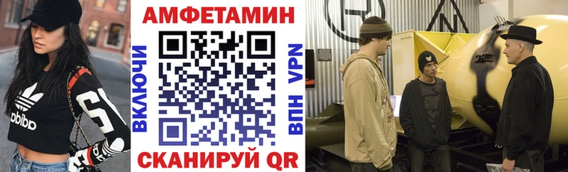 hydra ТОР  Приморско-Ахтарск  Амфетамин VHQ 