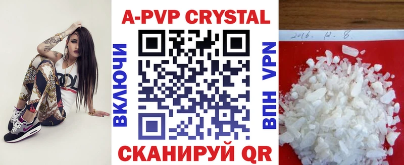 Alpha-PVP Соль  купить   Приморско-Ахтарск 