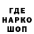 Печенье с ТГК конопля Oleg Viktor