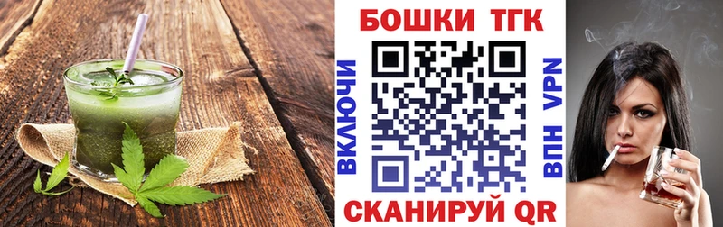 Еда ТГК конопля  Приморско-Ахтарск 