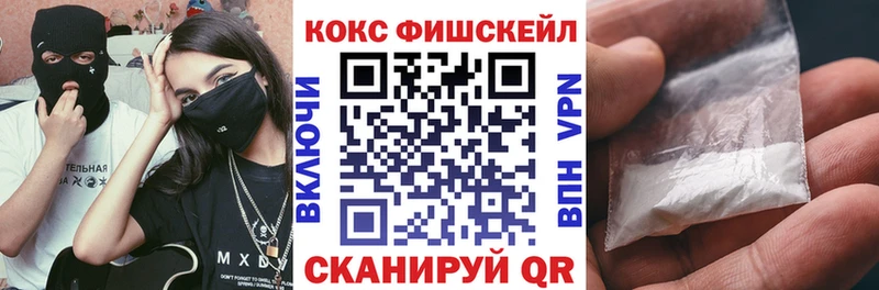 ОМГ ОМГ tor Приморско-Ахтарск Кокаин Перу продажа наркотиков