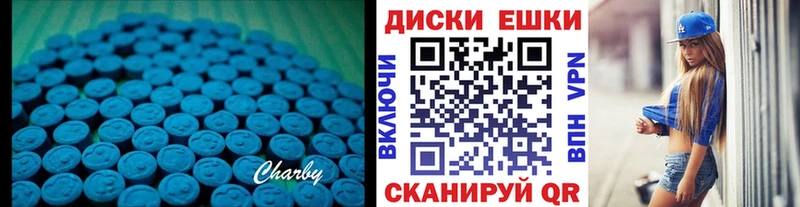 Ecstasy TESLA  mega ссылка  Приморско-Ахтарск 