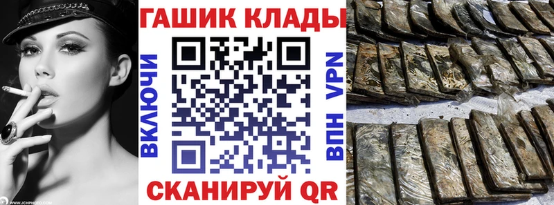 ГАШИШ Cannabis  продажа наркотиков  Приморско-Ахтарск 