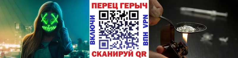 ГЕРОИН гречка  Приморско-Ахтарск 