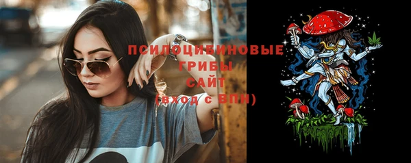 каннабис Арсеньев