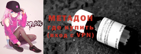 прущие грибы Армянск