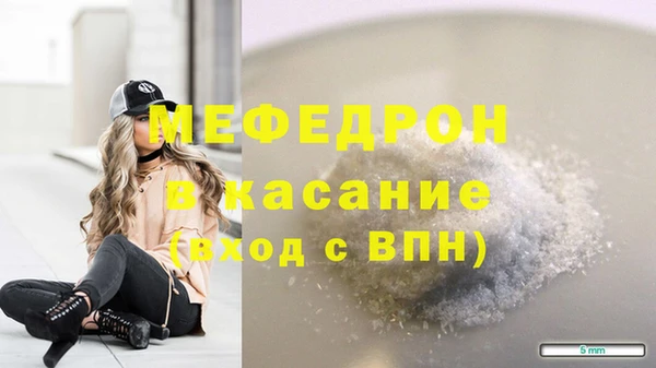 каннабис Арсеньев
