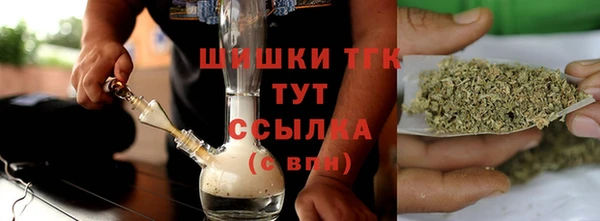 каннабис Арсеньев