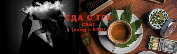 прущие грибы Армянск