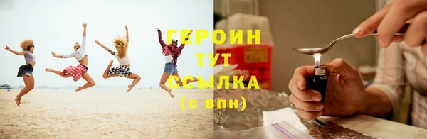 прущие грибы Армянск