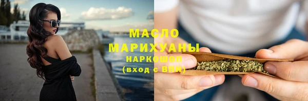 каннабис Арсеньев