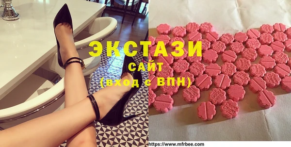 каннабис Арсеньев