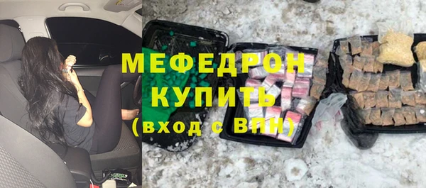прущие грибы Армянск