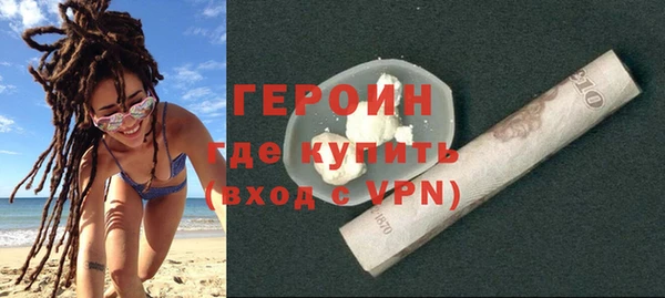 прущие грибы Армянск