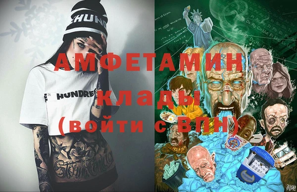 прущие грибы Армянск