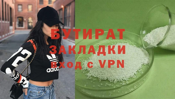 крисы Аркадак