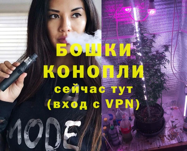 каннабис Арсеньев