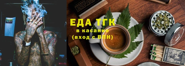 каннабис Арсеньев