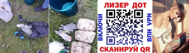 Лсд 25 экстази кислота  где можно купить   Приморско-Ахтарск 