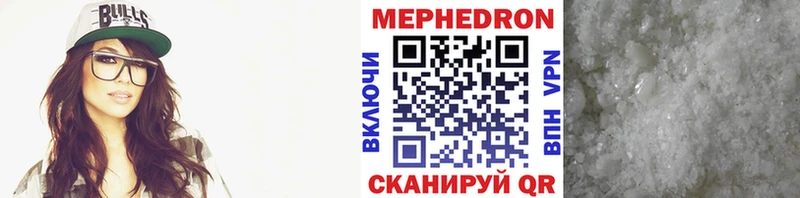 гидра ссылка  Приморско-Ахтарск  МЯУ-МЯУ mephedrone 