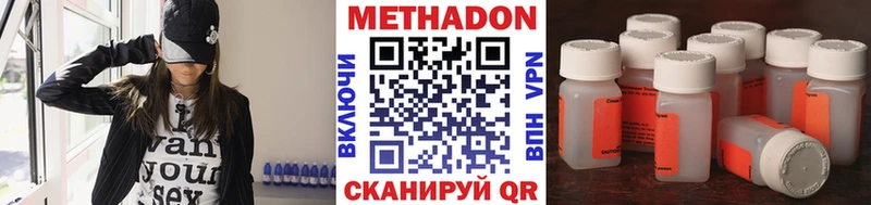 дарк нет Telegram  купить наркотик  Приморско-Ахтарск  МЕТАДОН кристалл 