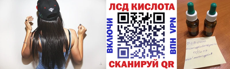 Наркотические марки 1500мкг  где можно купить наркотик  Приморско-Ахтарск 