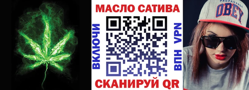 Дистиллят ТГК THC oil купить цена Приморско-Ахтарск