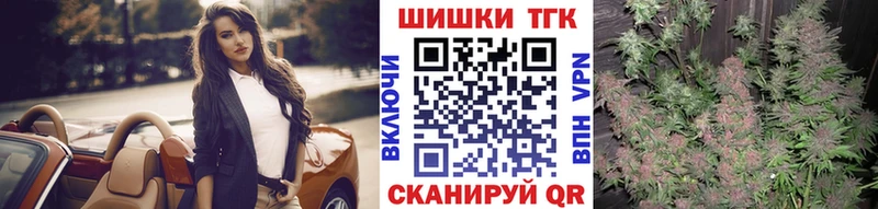 Конопля сатива Приморско-Ахтарск